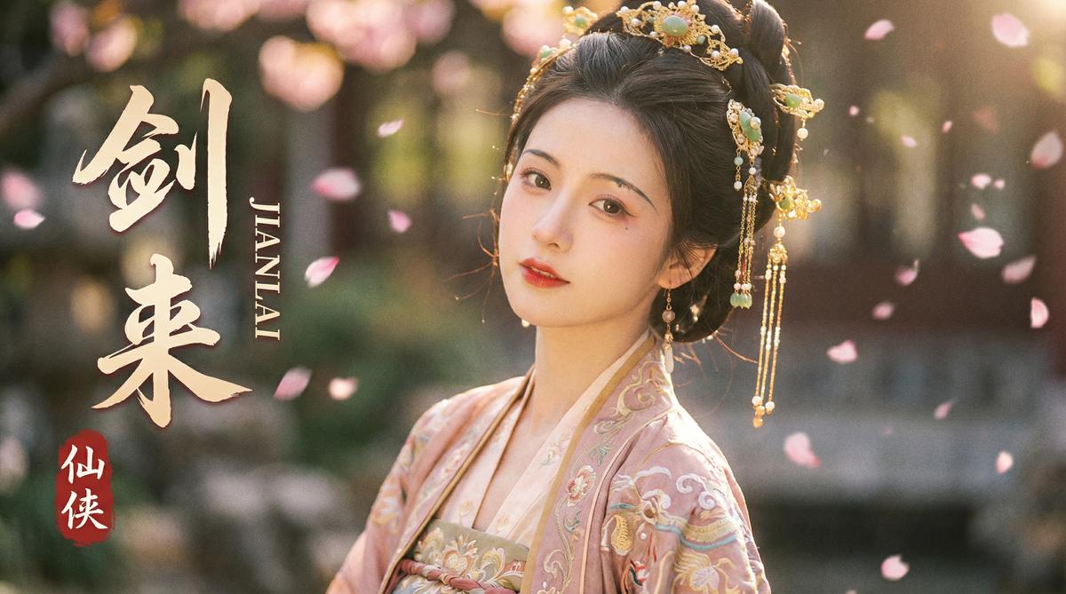 福利导航影视视频 - 福利导航原创古风仙侠影视视频《云端仙缘》第一集 视频演示